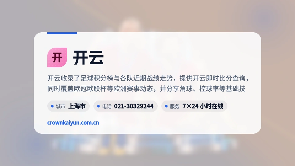 开云故事