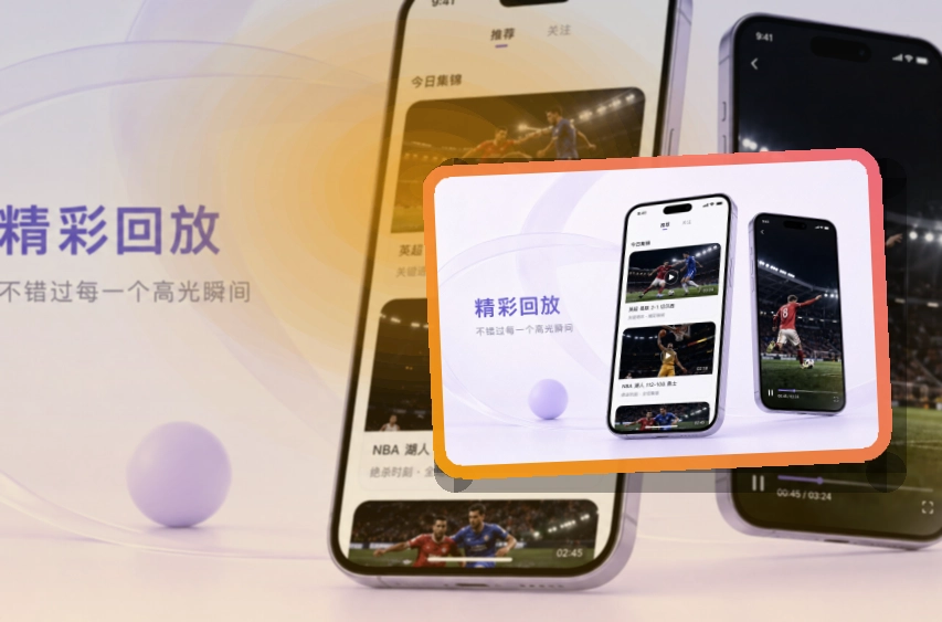 开云APP安装说明页面